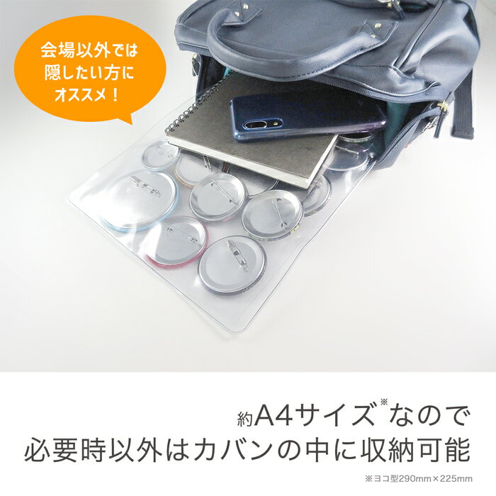 どんなカバンにも付けられる 外付け 痛バック タテ型 ヨコ型 缶バッジ コレクション デカ缶 バッジ 大きいサイズ 収納 痛バ バック バッグ クリア ケース ホルダー 持ち歩き リュック 飾る イベント 綺麗 アニメ アイドル カラー キャラクター グッズ 缶ミラー
