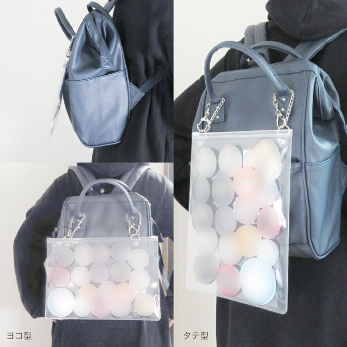 どんなカバンにも付けられる 外付け 痛バック タテ型 ヨコ型 缶バッジ コレクション デカ缶 バッジ 大きいサイズ 収納 痛バ バック バッグ クリア ケース ホルダー 持ち歩き リュック 飾る イベント 綺麗 アニメ アイドル カラー キャラクター グッズ 缶ミラー