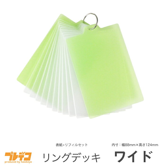 ץǥ㤨֡ڥ󥰥ǥå 磻ɡۥ+ɽ+ե10祻å 88mm124mmפβǤʤ450ߤˤʤޤ