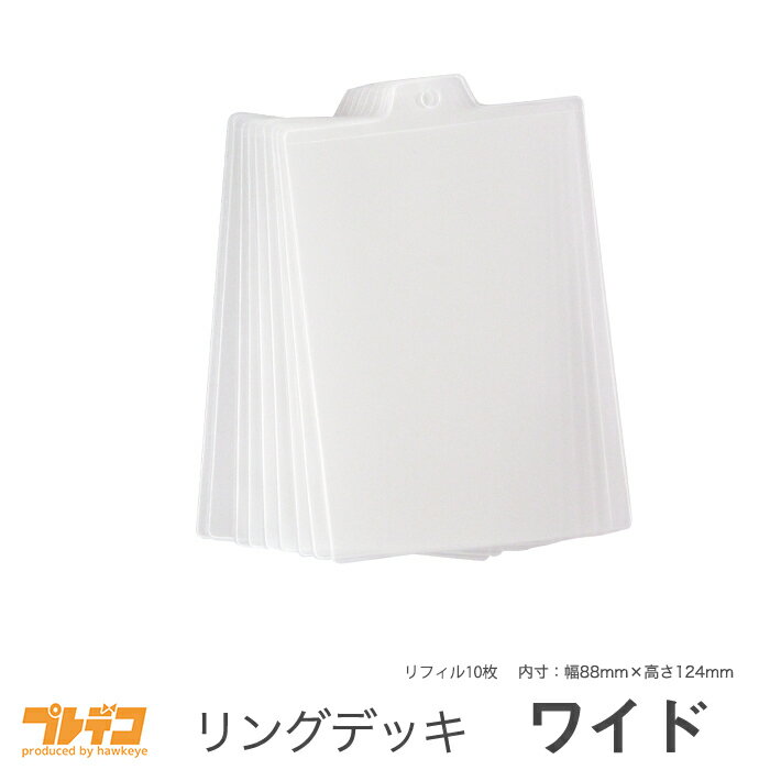 ץǥ㤨֡ڥ󥰥ǥå 磻/եۥե10祻å 88mm124mmפβǤʤ350ߤˤʤޤ