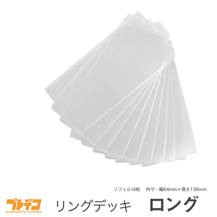 ץǥ㤨֡ڥ󥰥ǥå /ե۳Ѵݥե10祻å 64mm136mmפβǤʤ325ߤˤʤޤ