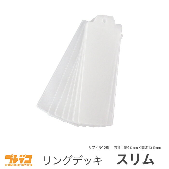 ץǥ㤨֡ڥ󥰥ǥå /եۥե10祻å 42mm123mmפβǤʤ250ߤˤʤޤ