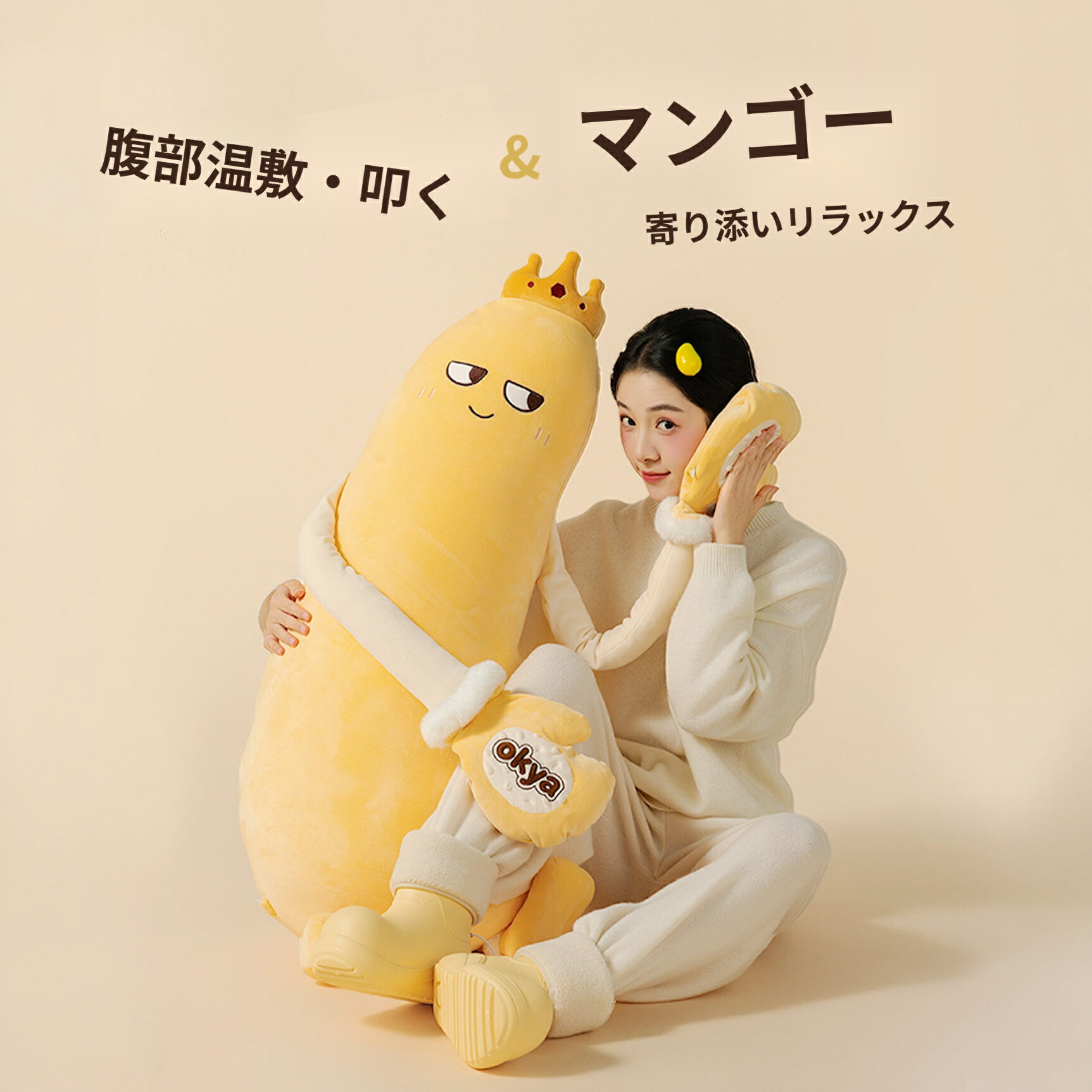 楽天市場】ドンコ（ぬいぐるみ・人形｜おもちゃ）の通販