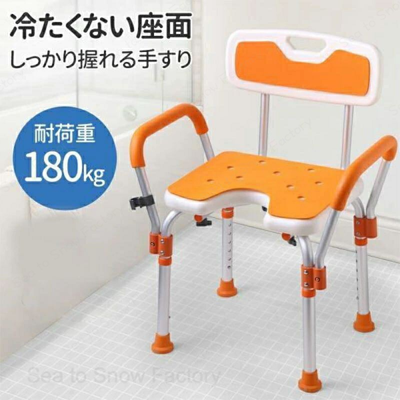 商品説明立ち座りや入浴時の姿勢を支え、浴室での動作負担を軽減しやすい肘掛け付きシャワーチェアです。背もたれ、肘掛け、取っ手を備え、座面高さは6段階で調節可能。耐荷重約180kgの安定設計で、腰や足のけが、介護・介助時の入浴をサポートします。シャワーチェアを、用途と選択肢が分かりやすい構成でご用意しました。商品仕様シリーズ名シャワーチェア商品名肘掛け・背もたれ付き介護用シャワーチェアカラーオレンジ主な特徴背もたれ、肘掛け、取っ手を備え、座面高さは6段階で調節可能。耐荷重約180kgの安定設計で、腰や足のけが、介護・介助時の入浴をサポートします。セット内容選択した仕様の商品本体注意事項浴室の平らな床へ設置し、脚部の滑り止めと固定を毎回確認してください。本品は転倒を完全に防ぐものではありません。介助が必要な方は一人で使用しないでください。サイズは測定方法により多少の誤差が生じる場合があります。モニター環境や照明により実際の色味と異なって見える場合があります。検索キーワードシャワーチェア 介護 シャワーチェア バスチェア 風呂椅子 肘掛け 背もたれ 高さ調節 6段階 耐荷重180kg 入浴介助 お風呂 ベンチ シャワーチェア 肘掛け・背もたれ付き介護用シャワーチェア 介護 バスチェア 風呂椅子 肘掛け 背もたれ 高さ調節 6段階 耐荷重180kg 入浴介助 お風呂 ベンチ シャワーチェアー 介護用 椅子 チェア チェアー 風呂イス 風呂いす 肘掛付き 耐荷重
