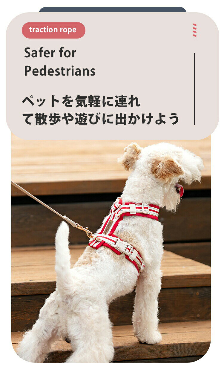 犬 ハーネス リード 小型犬 おしゃれ かわいい 猫 犬用 猫用 胴輪 柔らかい 脱げな...