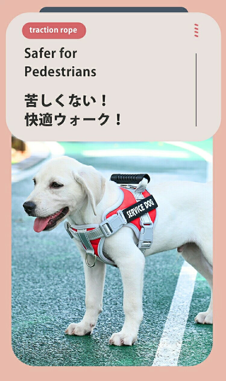 ハーネス ハーネス 中型犬 ハーネス 大型犬 ハーネス 犬 ハーネス犬 ハーネス 名前...