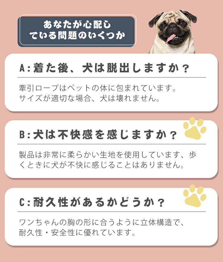 ハーネス ハーネス 中型犬 ハーネス 大型犬 ハーネス 犬 ハーネス犬 ハーネス 名前...