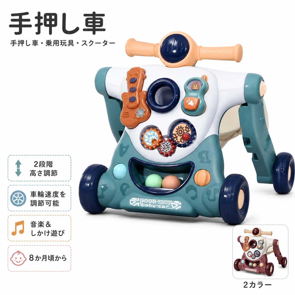 手押し車 赤ちゃん ベビーウォーカー 手押し車 歩行器 3in1 ベビーウォーカー 知育玩具 赤ちゃん 歩く練習 8ヶ月 O脚防止 スクーター 型はめ カート ギフト プレゼント クリスマス