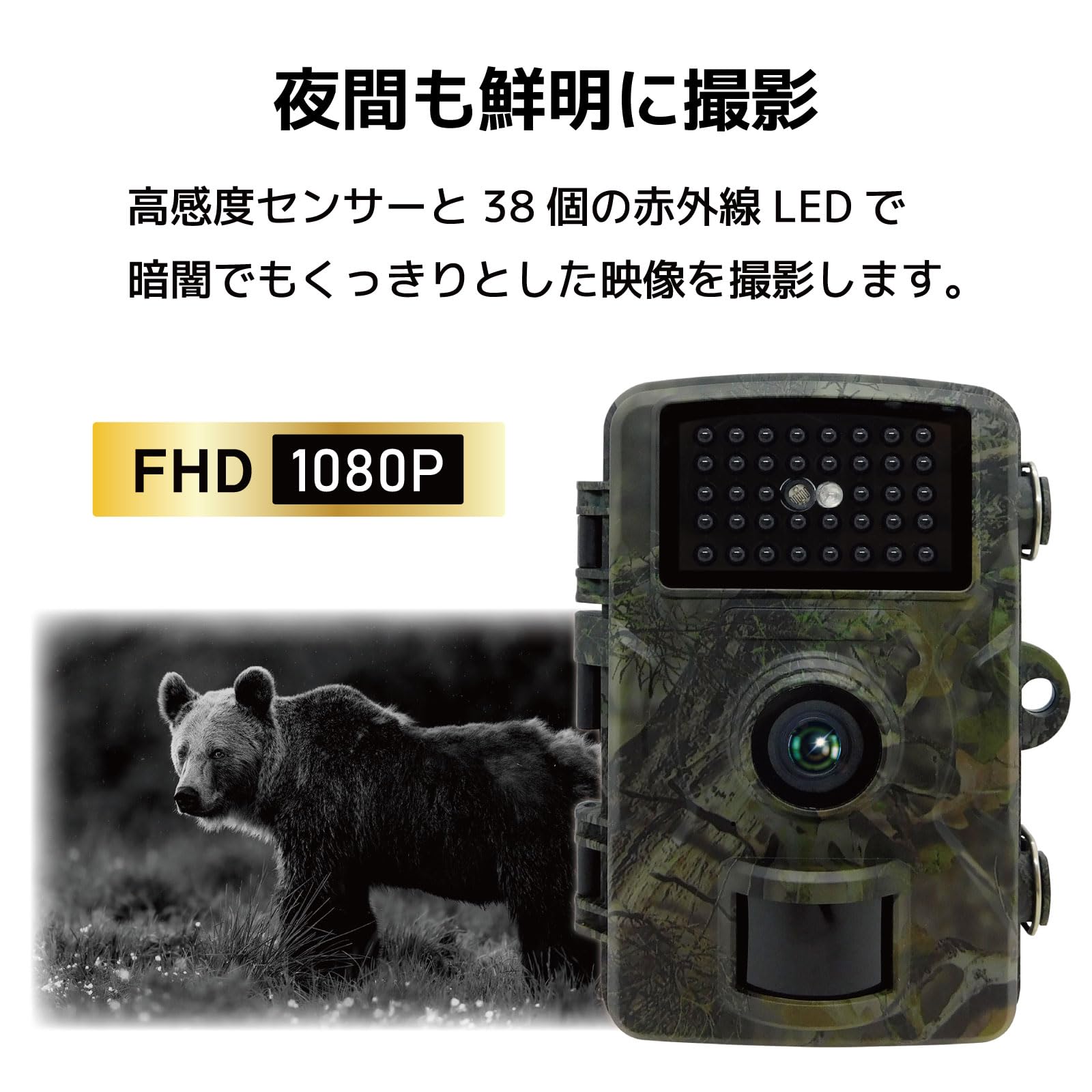防犯カメラ 屋外 トレイルカメラ 監視カメラ 1080P 高画質 1600万画素 動体検知 赤外線暗視 夜間撮影 電池式 防水 IP66 0.8秒超高速起動 野生動物カメラ 狩猟カメラ 小型 自動撮影 録画 防犯対策 家庭用 日本語説明書付き prebirth-10002697 Prebirth楽天市場店 サンプル画像3
