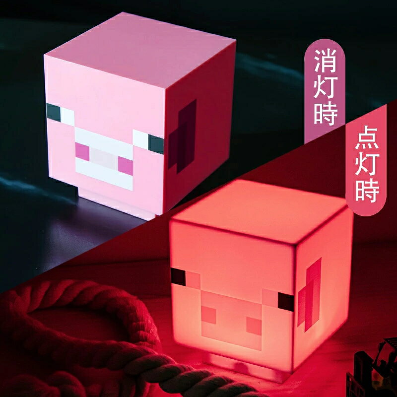 マインクラフト マイクラ ランタン マイクラ たいまつライト LEDライトコレクション 全15種 ウーパールーパー LEDライト ダイヤモンドの剣ライト TNTライト 赤青緑黄鉱石ブロック USB充電対応 5色7色変光 可動式ライト 子供向け プレゼントの商品画像 3