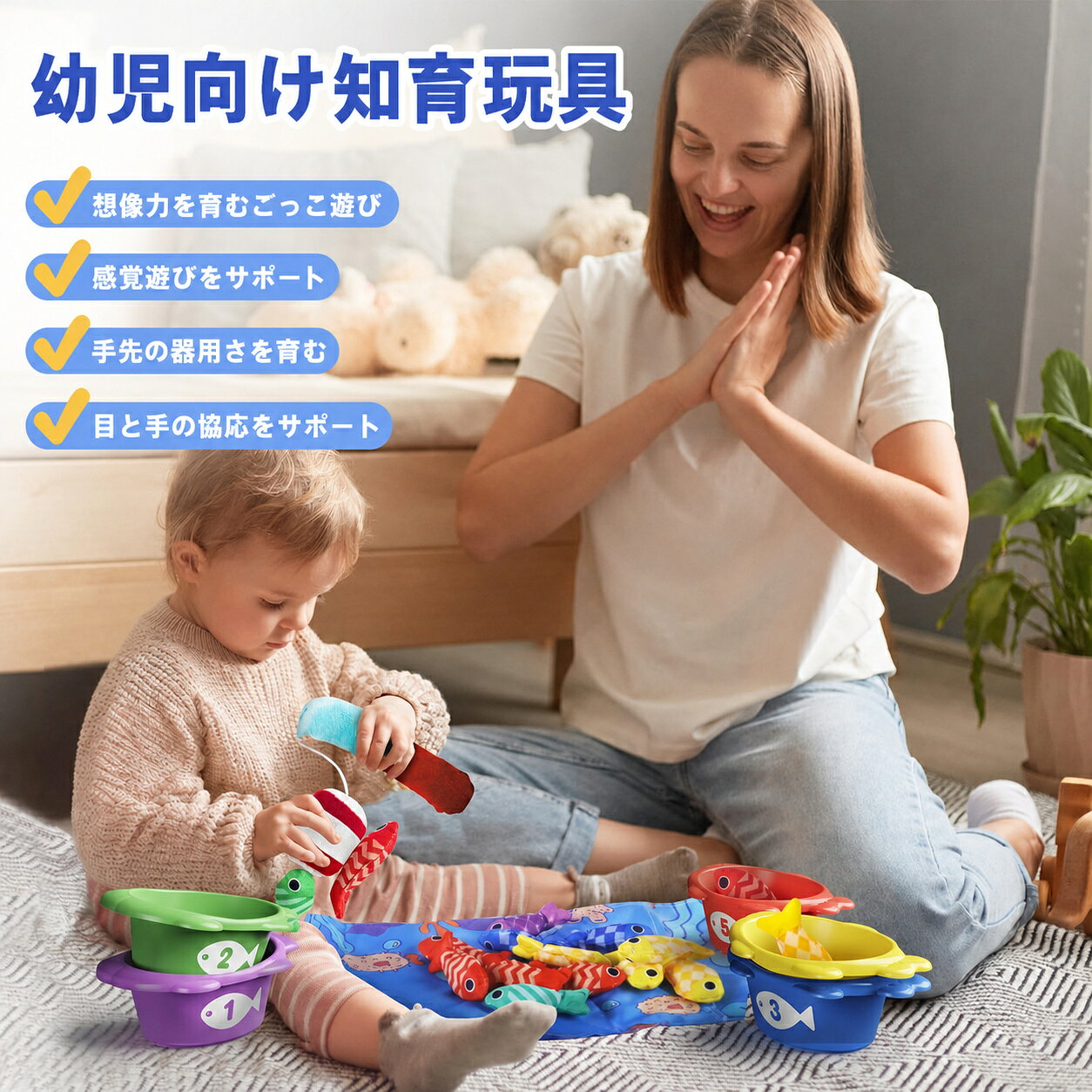 布製 フィッシングセット 魚釣り おもちゃ 知育玩具 モンテッソーリ風 22点セット 数字合わせ 色合わせ 収納バッグ付き 折りたたみプレイマット バケツ 釣り竿付き 手先遊び 親子遊び 室内遊び 幼児 子供 誕生日プレゼント