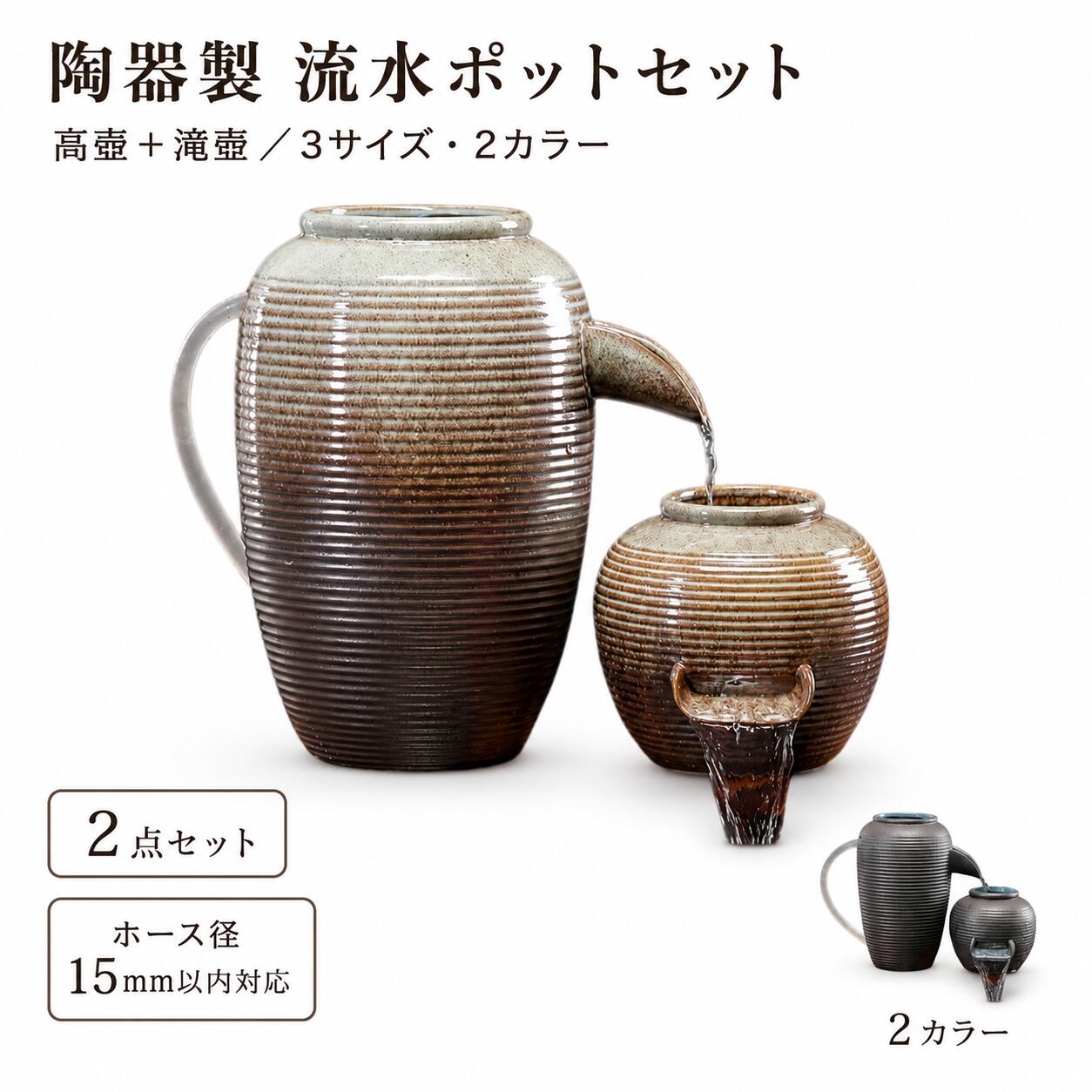 楽天市場】ビオトープ 容器（ガーデン噴水・庭池｜水まわり用品