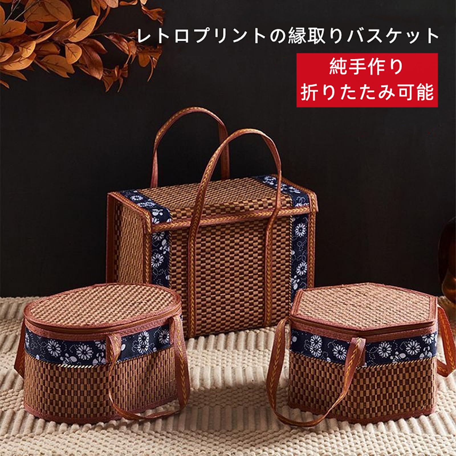 楽天市場】茶道具収納箱 折り畳み式の通販
