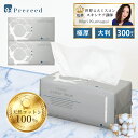 【100枚入】コットン100% クレンジングタオル (3個/6個/9個セット)【濡れても匂わない✖️肌への繊維残り極少】 使い捨て ...