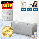 \スーパーSALE特別割引/【100枚入】コットン100% クレンジングタオル (3個/6個/9個セット)【濡れても匂わない✖️肌へ...