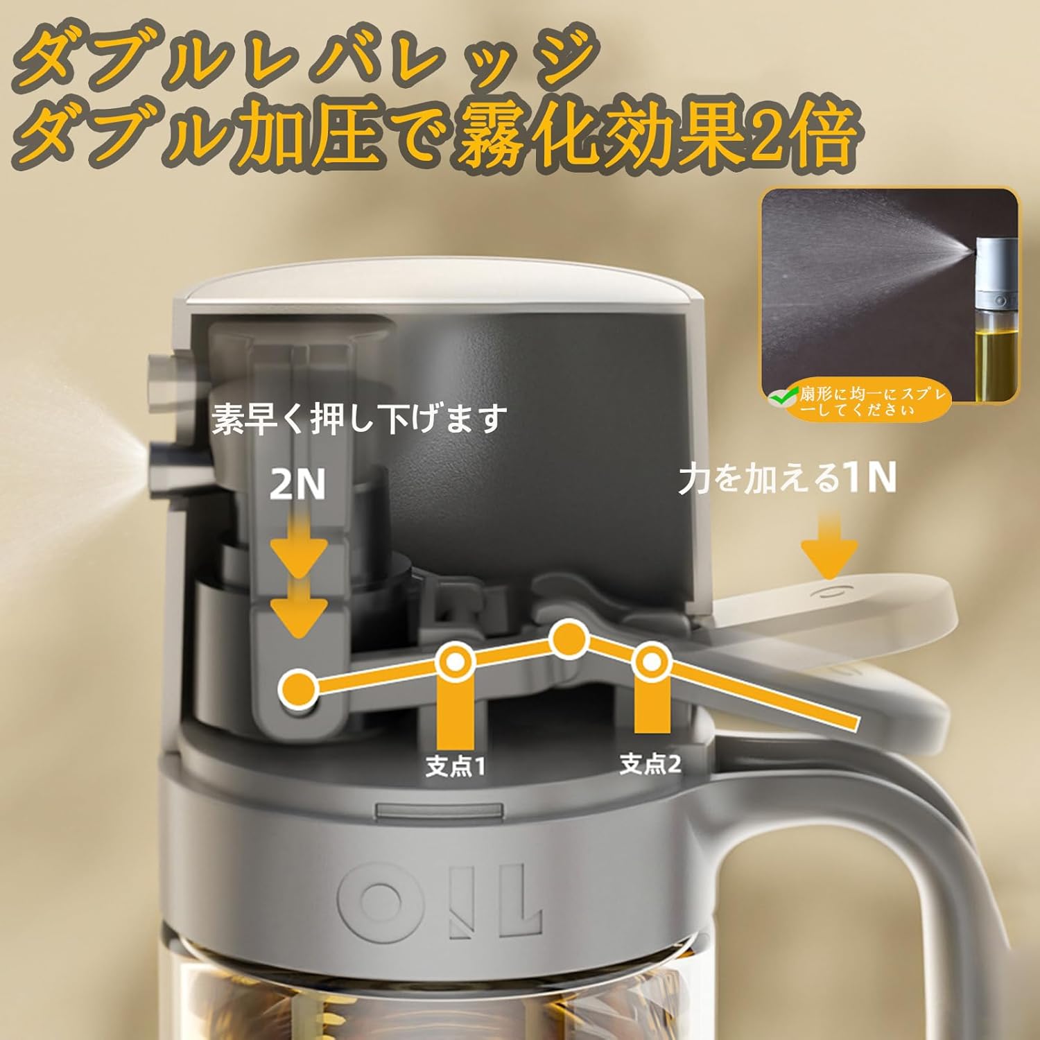 【即納！10%OFFクーポン利用で1,602円】 オイルボトル ガラス 霧吹き 油ポットオイルスプレー ノンフライヤー オイルスプレー ガラス スプレーボトル 極細のミスト スプレー容器 ミストオイルスプレー 料理用 オイルボトル 液だれしない 油さし オイル差し 詰め替え容器