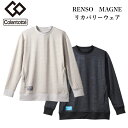 コラントッテ RESNO MAGNE リカバリーウェアPLUS ロング...(4)