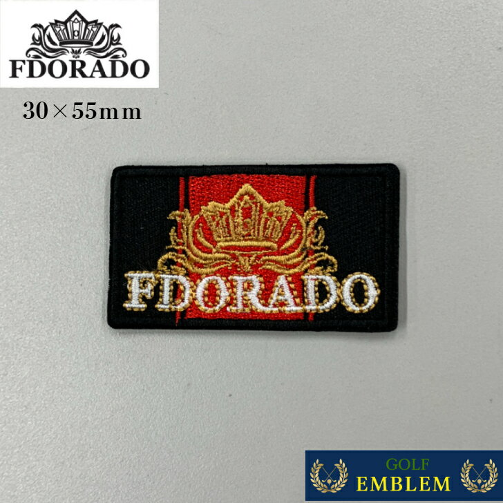 FDORADO アイロンワッペン 30×55mm 刺繍ワッペン セルフデザイン