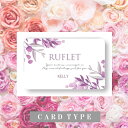 【カタログギフト】 RUFLET（ルフレ）カードタイプ ケリー 4600円コース お返し お礼 内祝い お祝い 快気祝い 結婚式 引出物 結婚祝い 還暦祝い 新築祝い プレゼント ギフト 香典返し 粗供養 法要 上司 退職 引越し 親戚 入学内祝い 結婚祝い、出産内祝い、快気内祝い、新築内祝い等様々なシーンに 掲載商品点数：約1,038点 5