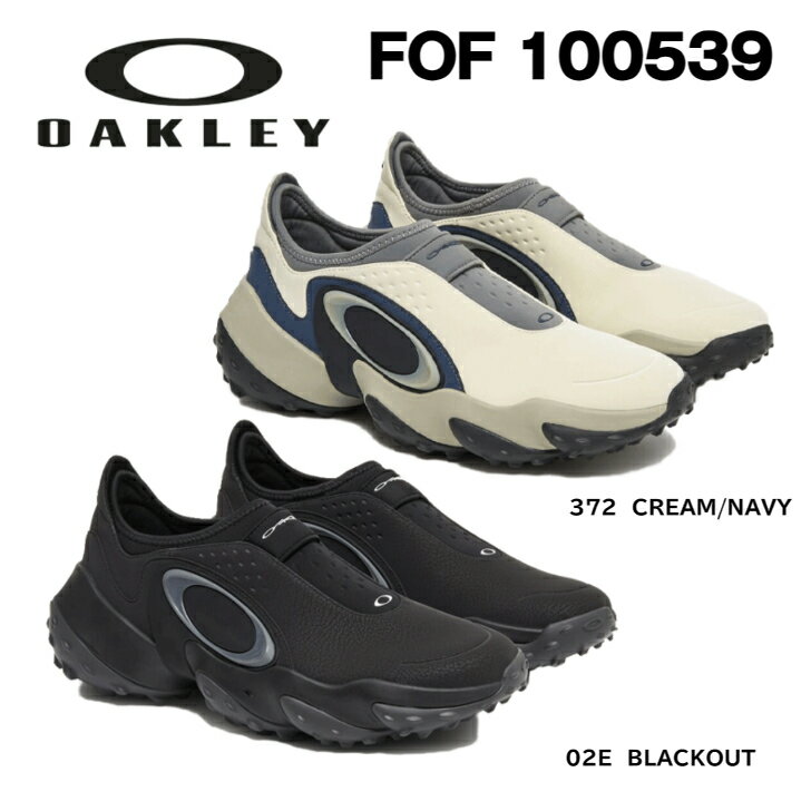 OAKLEY オークリー EDGE ICON (FOF100539 /02E・372) golfshoes エッジ フレックス アイコン スニーカー シューズ ゴルフシューズ ゴルフ メンズ スパイクレス 紐なし 普段履き おしゃれ スポーツシューズ