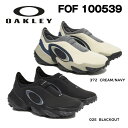 OAKLEY オークリー EDGE ICON (FOF100539 /02E 372) golfshoes エッジ フレックス アイコン スニーカー シューズ ゴルフシューズ ゴルフ メンズ スパイクレス 紐なし 普段履き おしゃれ スポーツシューズ