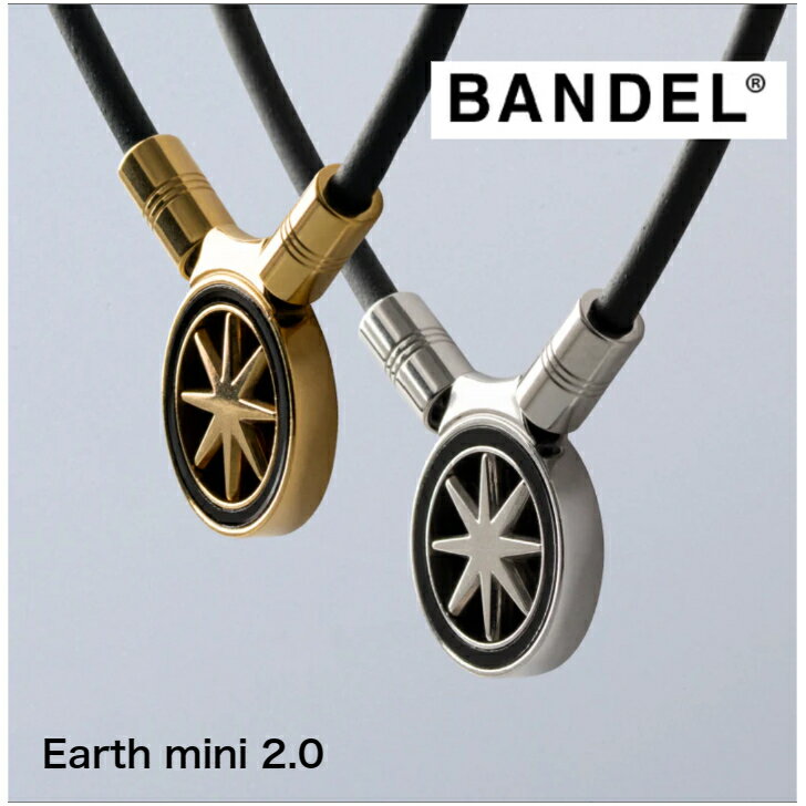 BANDEL バンデル ヘルスケア Healthcare Necklace Earth mini 2.0 バンデルネックレス 磁気ネックレス バンデルスポーツ スポーツネックレス アパレル メンズ レディース おしゃれ 効果 健康 血流 肩こり