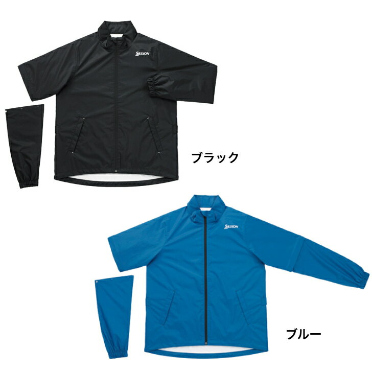 スリクソン メンズレインジャケット SMR4001J