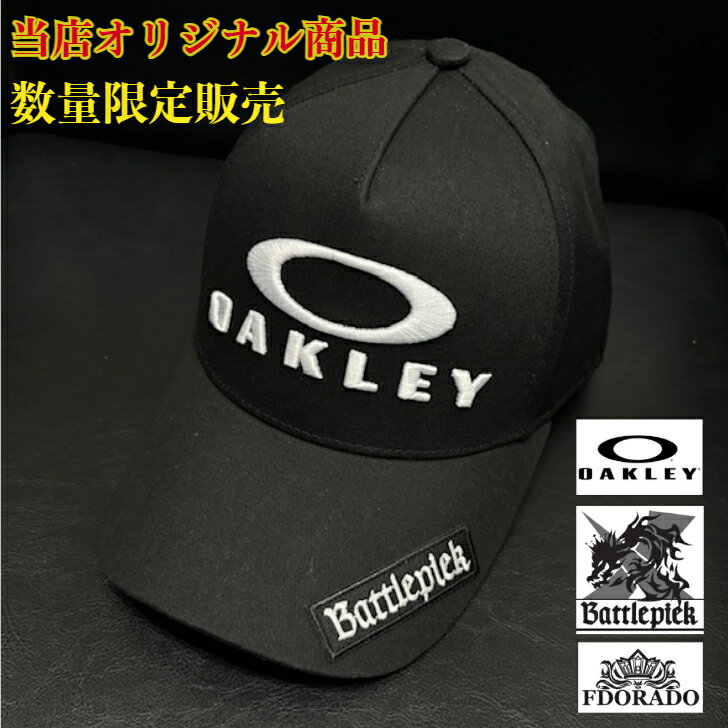 樂天商城 - オークリー(OAKLEY) 帽子 キャップ ESSENTIAL OR CAP 24.0 FOS901762　Battlepick×OAKLEY×FDORADO