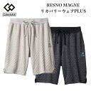 コラントッテ RESNO MAGNE リカバリーウェアPLUS ハーフパンツ