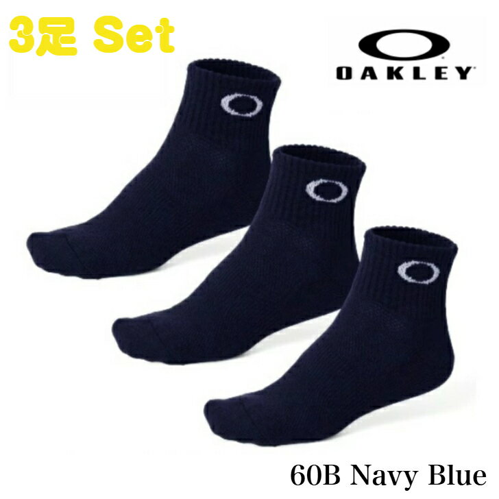 オークリー 3P SOCK 93238JP-60B ネイビー 3足セット