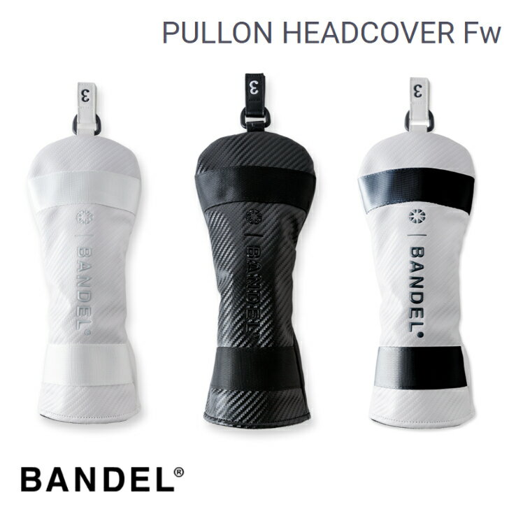 バンデル PULLON HEADCOVER Fw ヘッドカバー　フェアウェイウッド