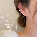 イヤーカフ 人気 シンプル レディース パール チェーン ピアス ゴールド 可愛い イヤリング 大ぶり パーツ ノンホールピアス フェイクピアス イヤーフック ...