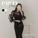 パーティードレス 結婚式 スーツ 母 ドレス ワンピース 母親 親族 フォーマルドレス ブラック ホワイト シースルー パフスリーブ ミモレ丈 タイト 長袖 U...