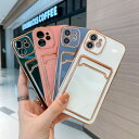 iPhone13 13pro 13ProMax ケース シンプル 派手 カバー あいふぉん13ケース アイホン13ケース iphone 13 人気iphone 13 case iphone13pro カバーケース スマホケース iphone pro iphone13 pro 韓国 かわいい けいたいけーす スマホカバー 携帯ケース ポケット ゴールドライン
