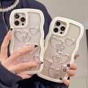 【ポイント10倍★送料無料】 iPhone13 13pro 13ProMax ウェーブ ハート クリア ケース シンプル 派手 カバー あいふぉん13ケース アイホン13ケース iphone 13 人気iphone 13 case iphone13pro カバーケース スマホケース iphone pro iphone13 pro 韓国