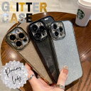 iPhone15 15pro 15ProMax ケース シンプル 派手 カバー あいふぉん15ケース アイホン15ケース iphone 15 人気iphone 15 case iphone15pro カバーケース スマホケース iphone pro iphone15 pro 韓国 かわいい けいたいけーす スマホカバー 携帯ケース クール ラメ