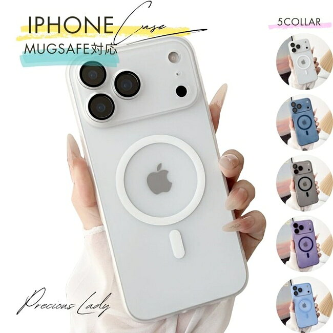 iPhone17 17pro 17ProMax MagSafe マグセーフ クリア パステルカラー ケース シンプル 派手 カバー アイホン17ケース iphone 17 人気iphone 17 case iphone17pro カバーケース スマホ iphone pro proMax 韓国 かわいい スマホカバー 携帯ケース