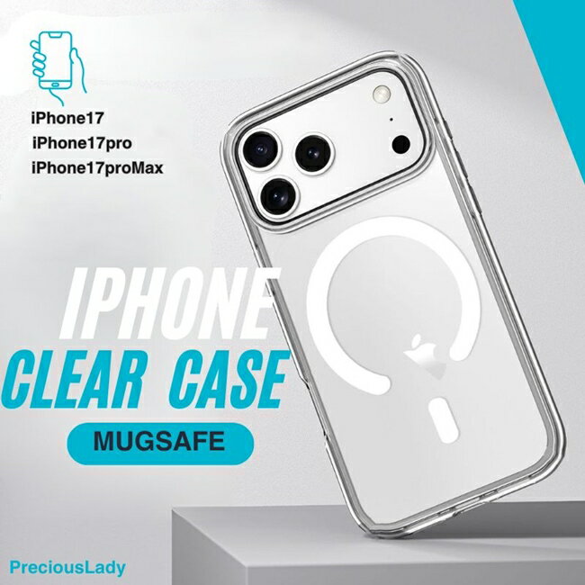 Rakuten - 【ポイント10倍★送料無料】iPhone17 17pro 17ProMax MagSafe マグセーフ クリア AIカメラボタン付 ケース シンプル 派手 カバー アイホン17ケース iphone 17 人気iphone 17 case iphone17pro カバーケース スマホ iphone pro proMax 韓国 かわいい スマホカバー 携帯ケース