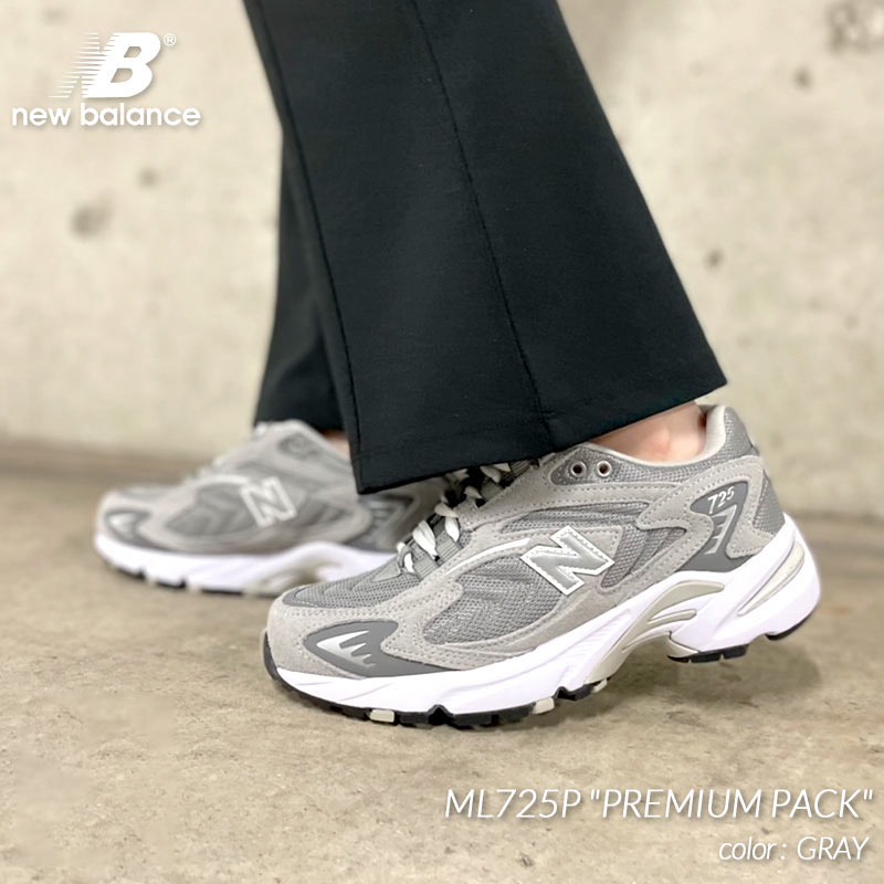 NEW BALANCE ML725P "PREMIUM PACK" GRAY ニューバランス スニーカー ( グレー 灰色 990 992 993 998 メンズ )のサムネイル
