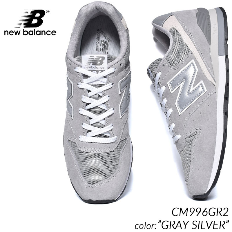 【楽天スーパーセール限定クーポン発行中 】NEW BALANCE CM996GR2 GRAY SILVER ニューバランス スニーカー ( グレー 灰色 シルバー D メンズ レディース ウィメンズ )