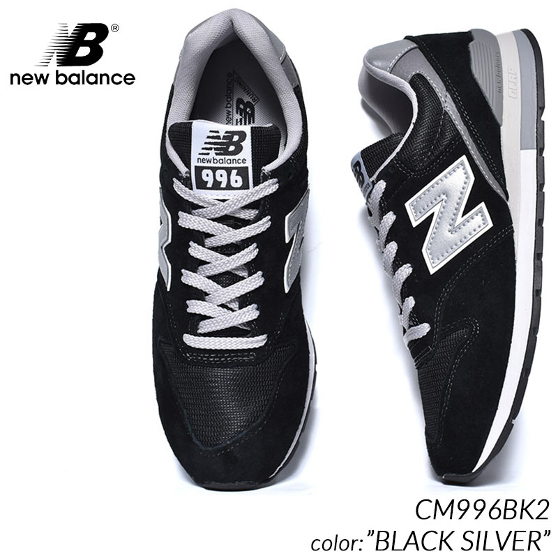 【楽天スーパーセール限定クーポン発行中 】NEW BALANCE CM996BK2 BLACK SILVER ニューバランス スニーカー ( 黒 ブラック シルバー D メンズ レディース ウィメンズ )