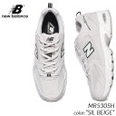 【G.W中も12時までのご注文で即日発送 】NEW BALANCE MR530SH SIL BEIGE ニューバランス スニーカー ( ベージュ 725 992 990 998 ウィズ D レディース ウィメンズ )