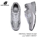 NEW BALANCE MR993GL MADE IN USA GRAY × WHITE ニューバランス スニーカー ( グレー 灰色 D アメリカ製 メンズ )