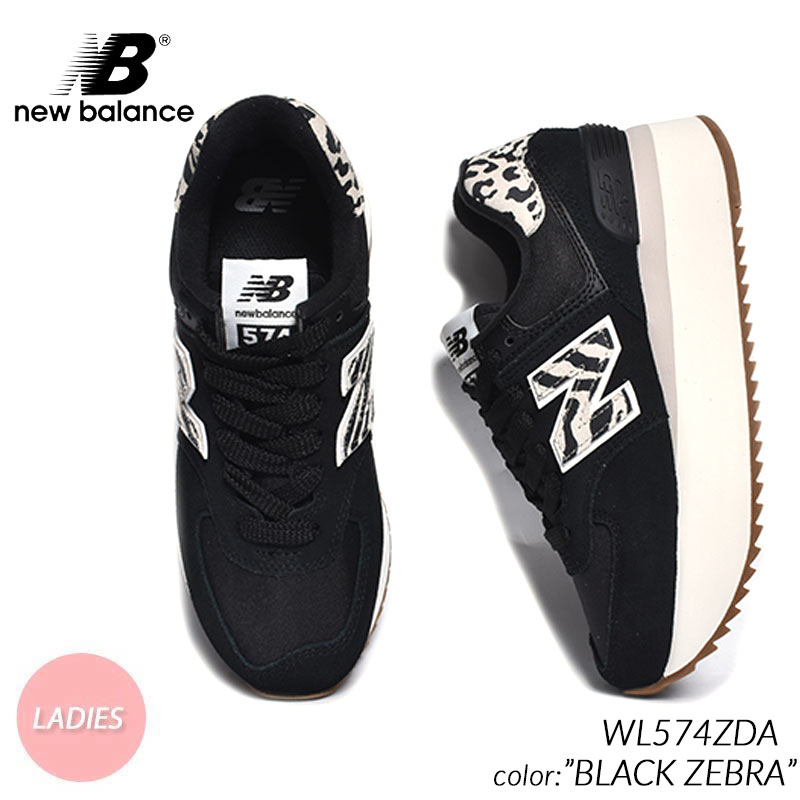 NEW BALANCE WL574ZDA "BLACK ZEBRA" ニューバランス スニーカー ( 530 725 厚底 黒 ブラック ゼブラ 豹柄 レオパード B レディース ウィメンズ )