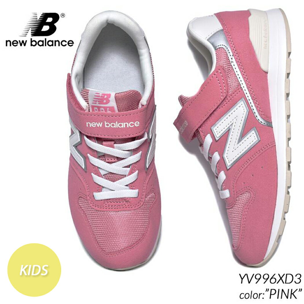 NEW BALANCE YV996XD3 PINK ニューバランス キッズ スニーカー ( KIDS ボーイズ ガールズ ピンク 白 ホワイト シューズ 574 )