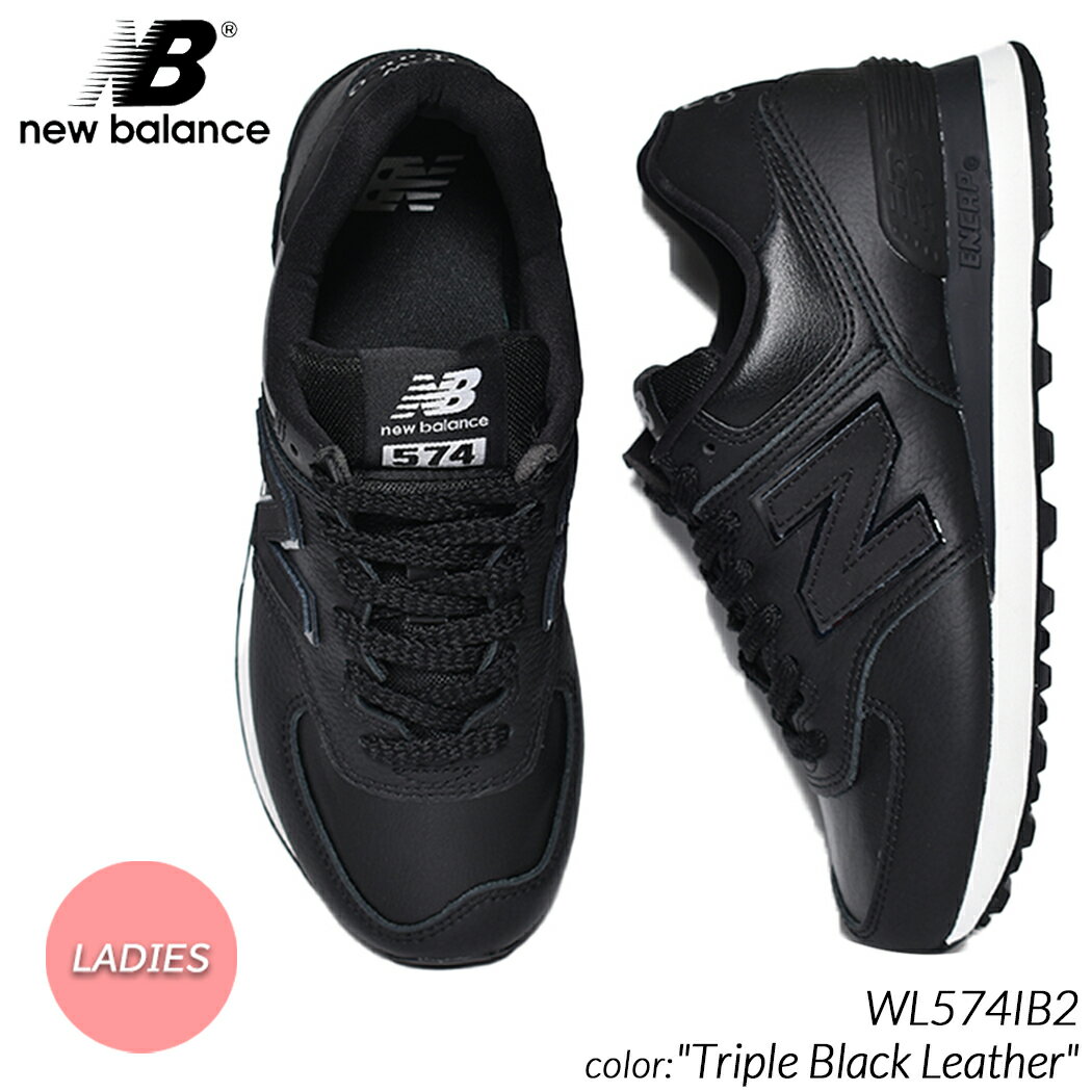 海外限定 NEW BALANCE WL574IB2 "Triple Black Leather" ニューバランス スニーカー ( 日本未発売 黒 ブラック レザー nb レディース ウィメンズ )