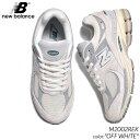 ニューバランス レザースニーカー メンズ 【お買い物マラソン限定クーポン配布中!!】NEW BALANCE M2002REK "OFF WHITE" ニューバランス スニーカー ( 白 ホワイト ベージュ レザー スエード オールホワイト ランニング 1906 860 メンズ レディース ウィメンズ )