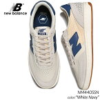 【G.Wスペシャルクーポン配布中!!】NEW BALANCE NUMERIC NM440SSN "White Navy" ニューバランス ヌメリック スニーカー ( 白 紺 ホワイト ネイビー 青 ブルー ローテク ガムソール スケート SKATE )