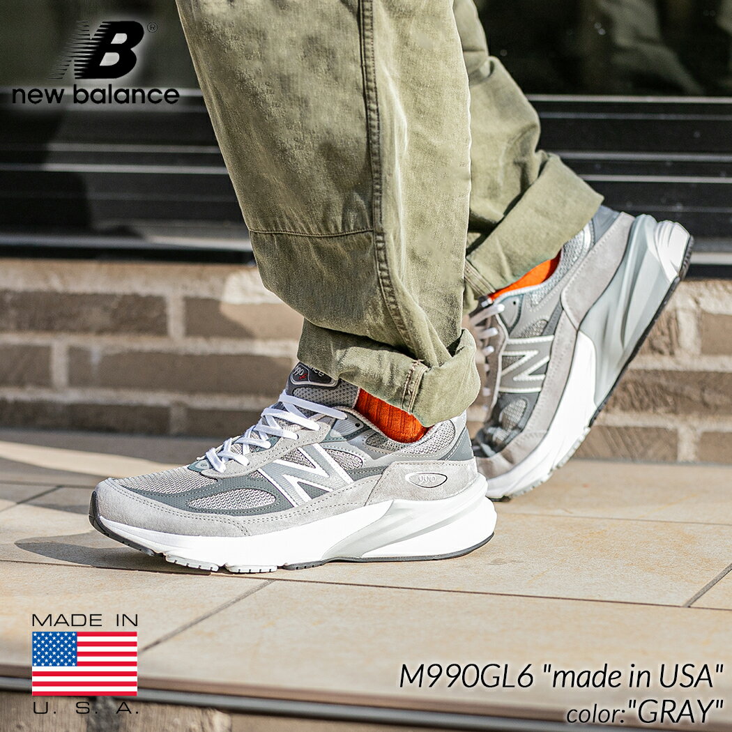 【楽天スーパーセール限定クーポン発行中 】NEW BALANCE made in USA M990GL6 GRAY ニューバランス スニーカー ( グレー 灰色 D 992 993 996 メンズ )