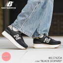 NEW BALANCE WL574ZDA BLACK ZEBRA ニューバランス スニーカー ( 530 725 厚底 黒 ブラック ゼブラ 豹柄 レオパード B レディース ウィメンズ )